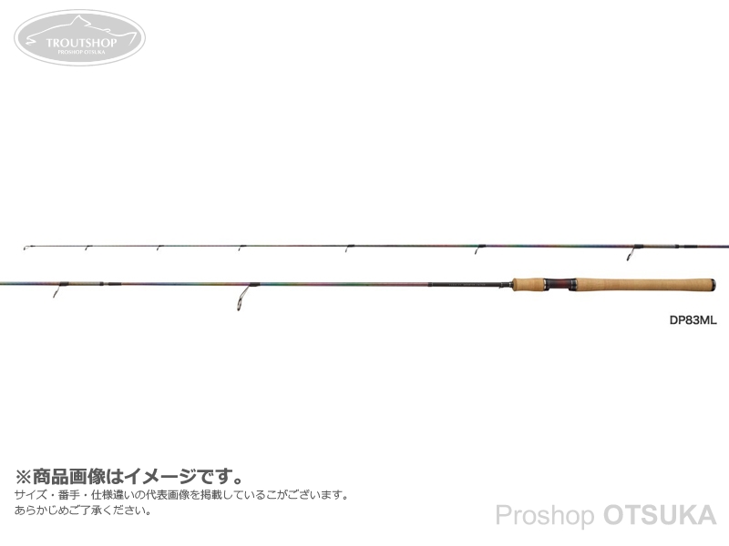 シマノ カーディフ モンスターリミテッドdp73m 全長2 21m 自重145g 8 35g プロショップオオツカ
