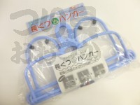  エヌケープロダクツ 長ぐつハンガー 