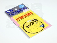  吉見製作所 竿中とおる君 