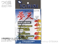  吉見製作所 夢天 