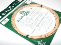  日輪 籐 