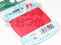  日輪 補修糸 