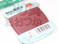  日輪 補修糸 