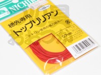  日輪 穂先専用トップリリアン 