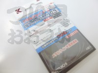  カツイチ メタルジョイントII 上糸 