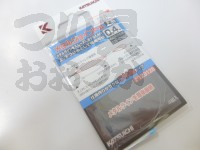  カツイチ メタルジョイントII 上糸 