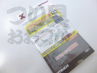  カツイチ メタルジョイントII 下糸 