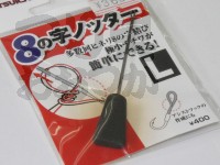  カツイチ 8の字ノッター 