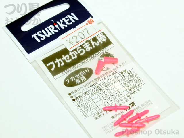 釣研 フカセからまん棒 からまん棒 ピンク 正確在庫のつり具おおつか