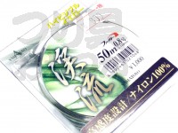  山豊テグス ファイター渓流 