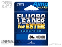  山豊テグス フロロショックリーダー 