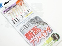  ハヤブサ 一押しサビキ 新潟アジ・イナダ 
