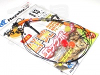  ハヤブサ 誘撃カレイ 鮮艶エッグボール スネークリーダー仕様 