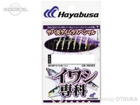 ハヤブサ イワシ専科 