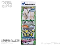  ハヤブサ ジギングサビキ小型回遊魚用 フラッシュアピール 