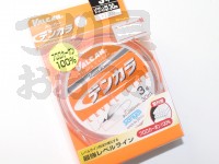  サンヨーナイロン バルカン スーパーテンカラ 