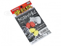  タカ産業 ラインストッパー玉 