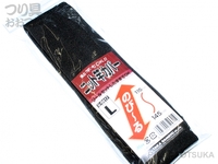 タカ産業 ニット竿カバー 