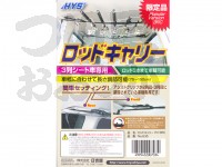  日吉屋 ロッドキャリー 