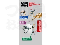  第一精工 バッカン受三郎 