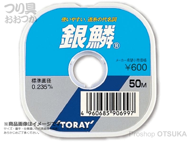 東レフィッシング 銀鱗 50m巻 5 0号 0 370mm 釣糸 ナイロン 釣糸 釣糸 ナイロンキーワード 東レフィッシング 銀鱗 釣り竿 つり具おおつか
