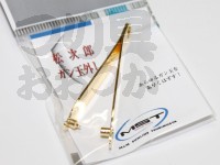  サンライン 松次郎 ガン玉外し 