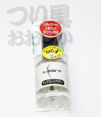  サンライン MST  