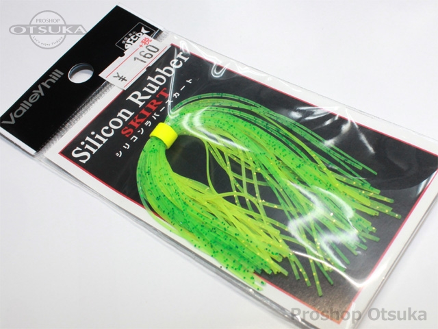 バレーヒル シリコンラバースカートhp 15 プロショップオオツカ