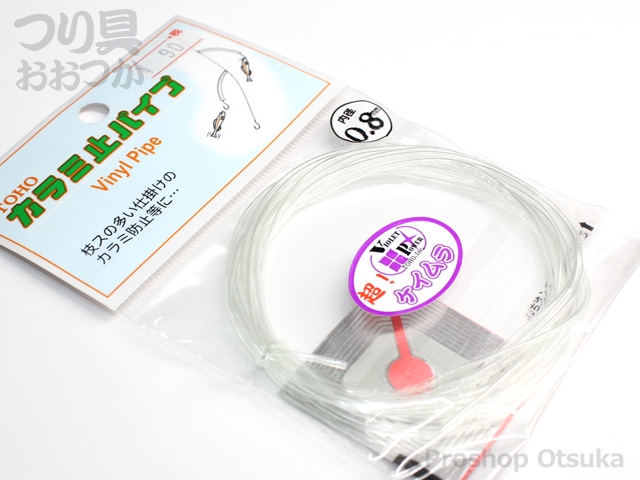 東邦産業 カラミ止パイプ カラミ止パイプ 超ケイムラ 0 8mm ケイムラ つり具おおつか
