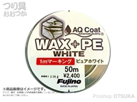  フジノ WAX PE 
