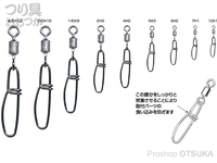  植田漁具 スイベル 