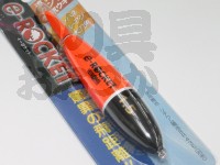  ヒロミ eロケット 