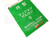  三木商会 クッションサルカン 