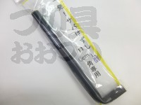  アシダ 一発サバはずし 