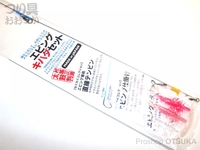  セイカイコレクション エビングキハダセット 