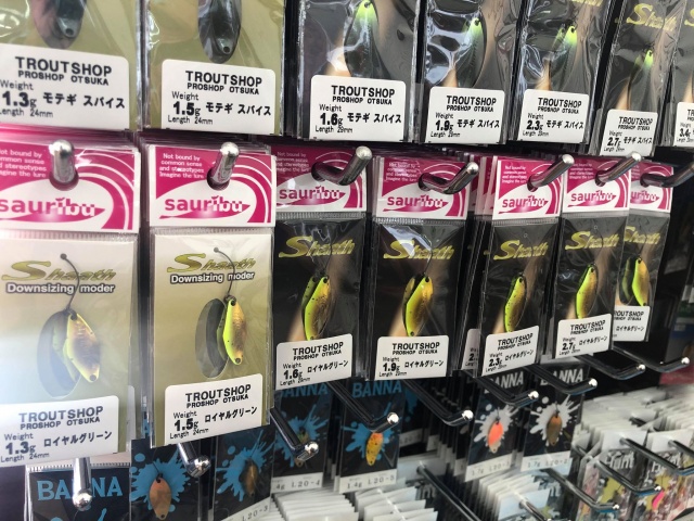 プロショップオオツカ・トラウト部門 ネット通信販売 ブログ写真 2020/08/19