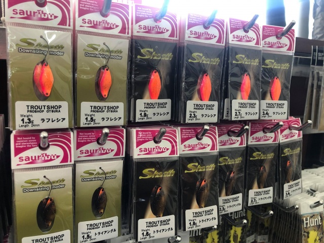 プロショップオオツカ・トラウト部門 ネット通信販売 ブログ写真 2020/08/19