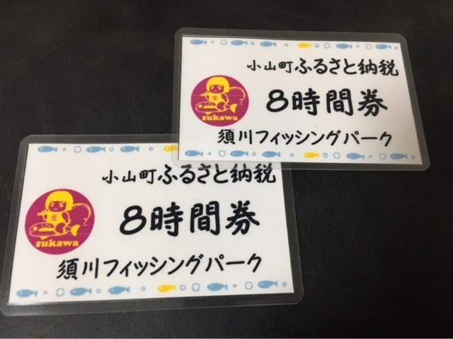 プロショップオオツカ・トラウト部門 ネット通信販売 ブログ写真 2022/03/13